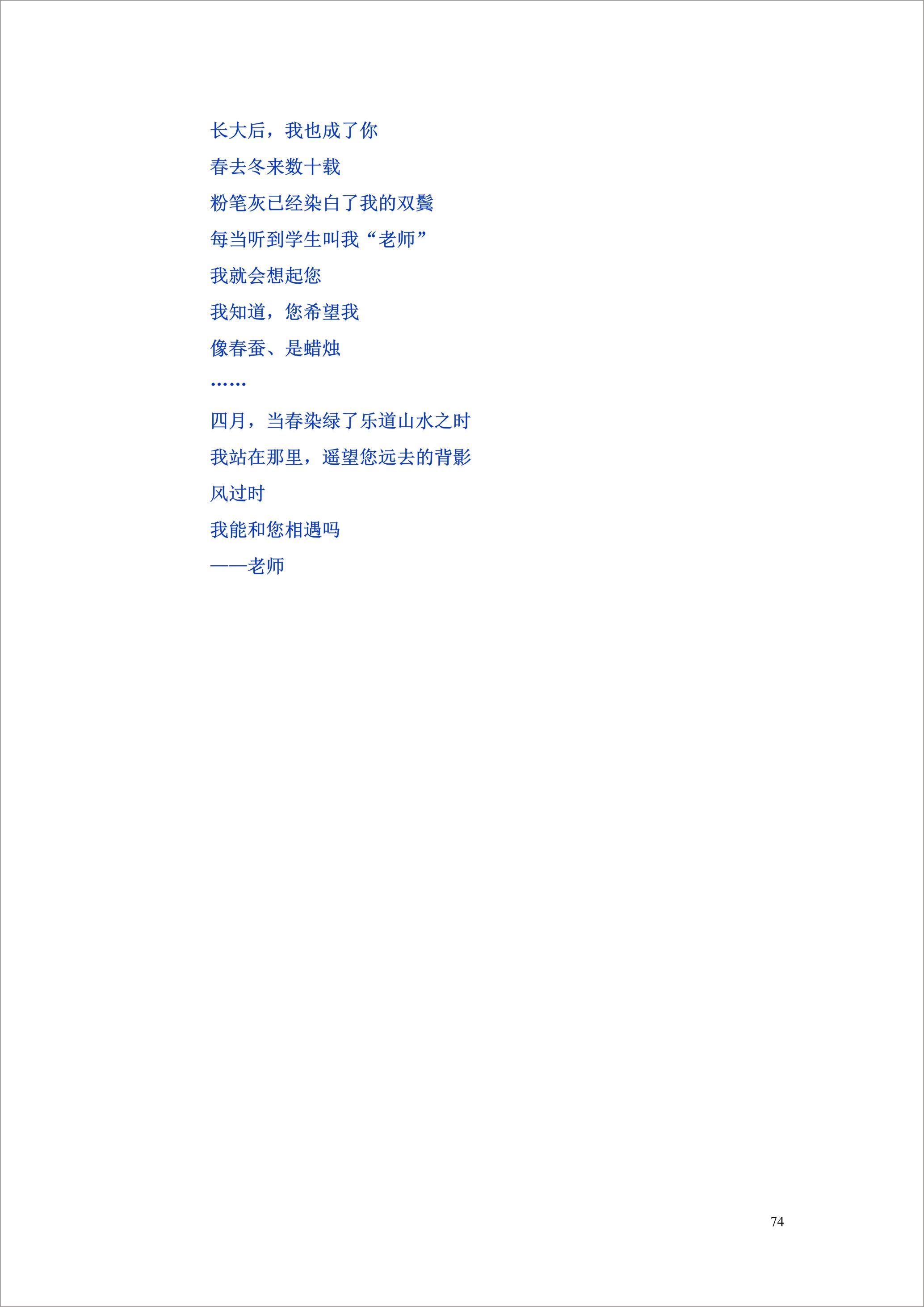 泸州外国语学校