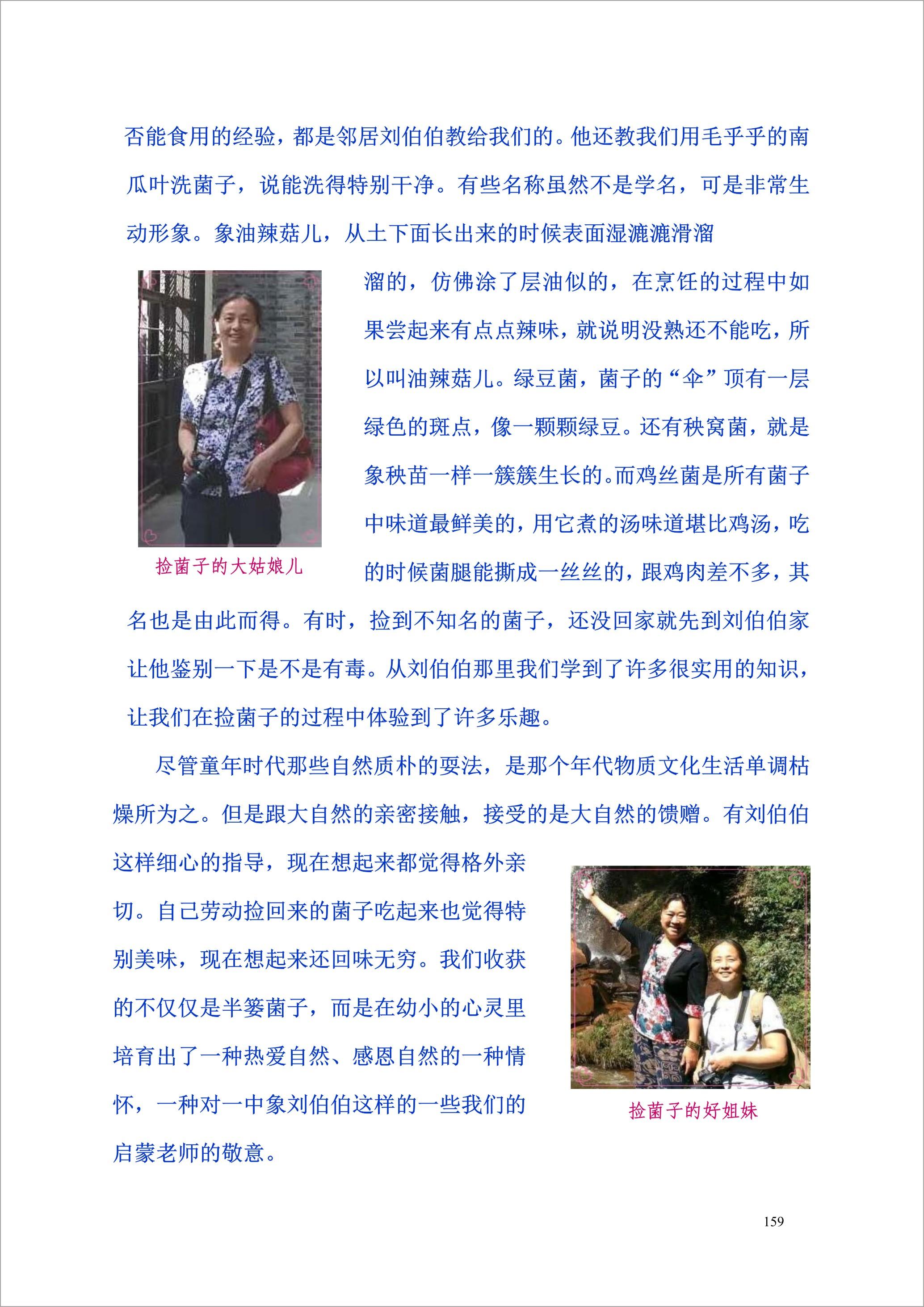泸州外国语学校