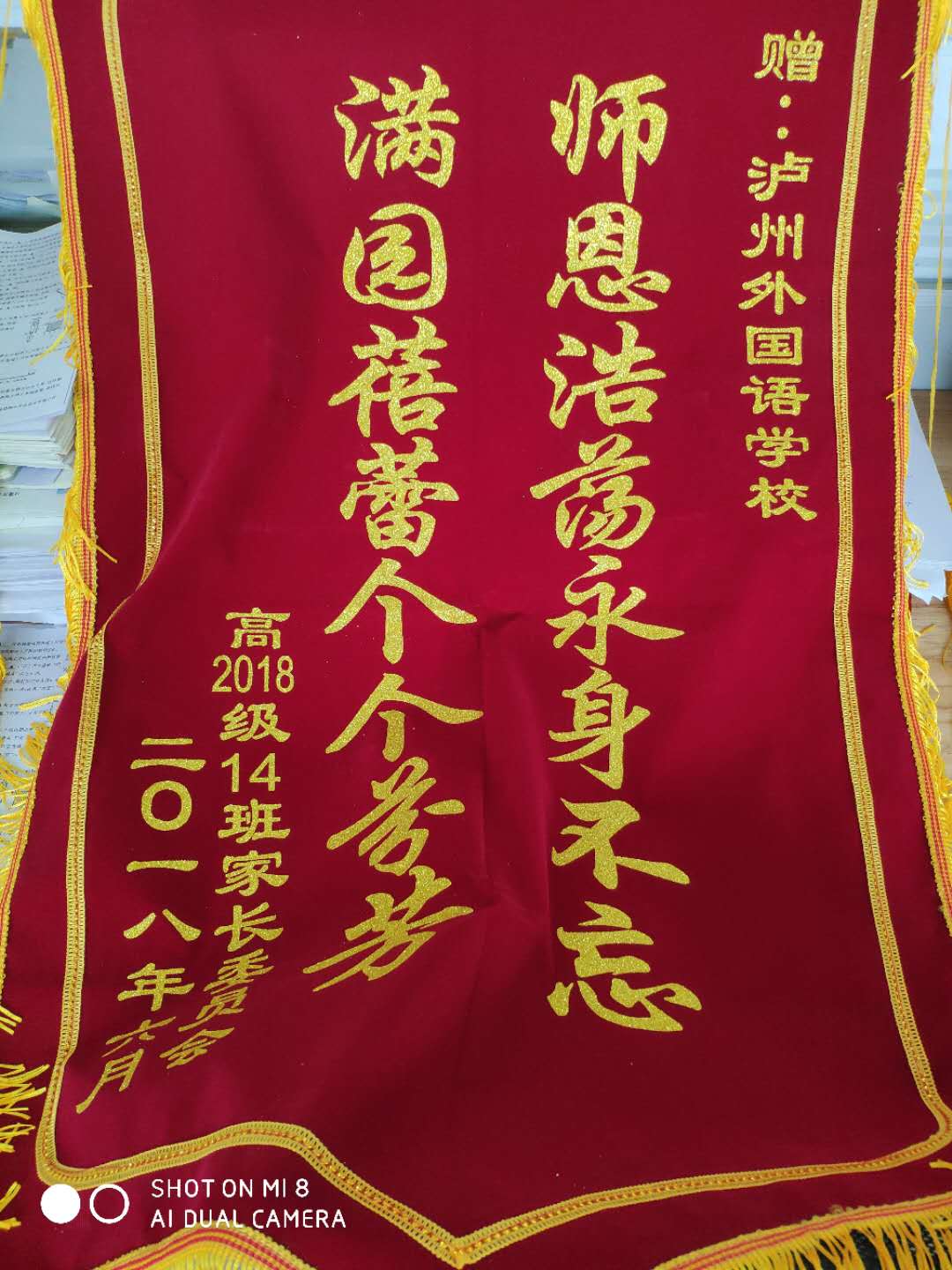 微信图片_20180626181944.jpg