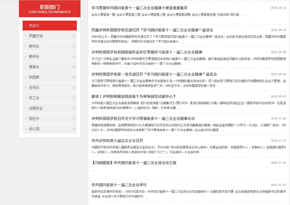搜狗截图18年09月14日0956_1.jpg