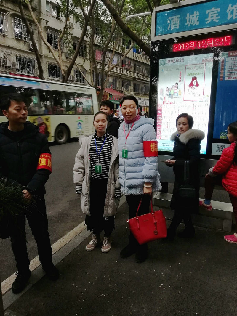 QQ图片20181224150648.jpg