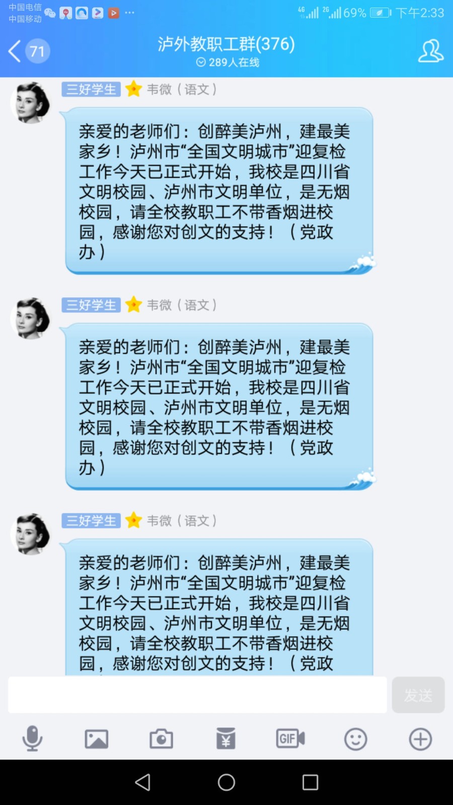 Screenshot_20181224-143343.jpg