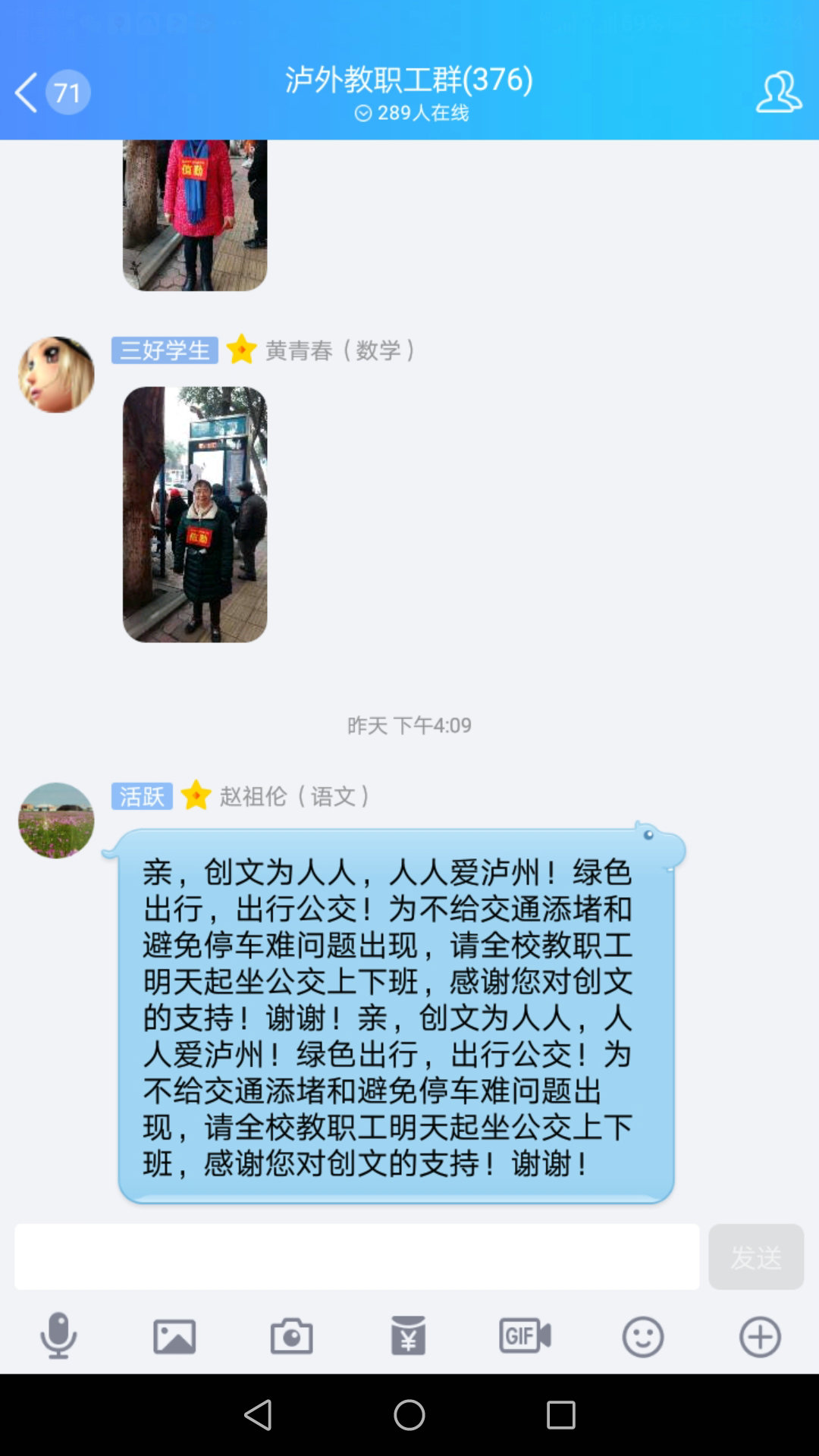Screenshot_20181224-143409.jpg