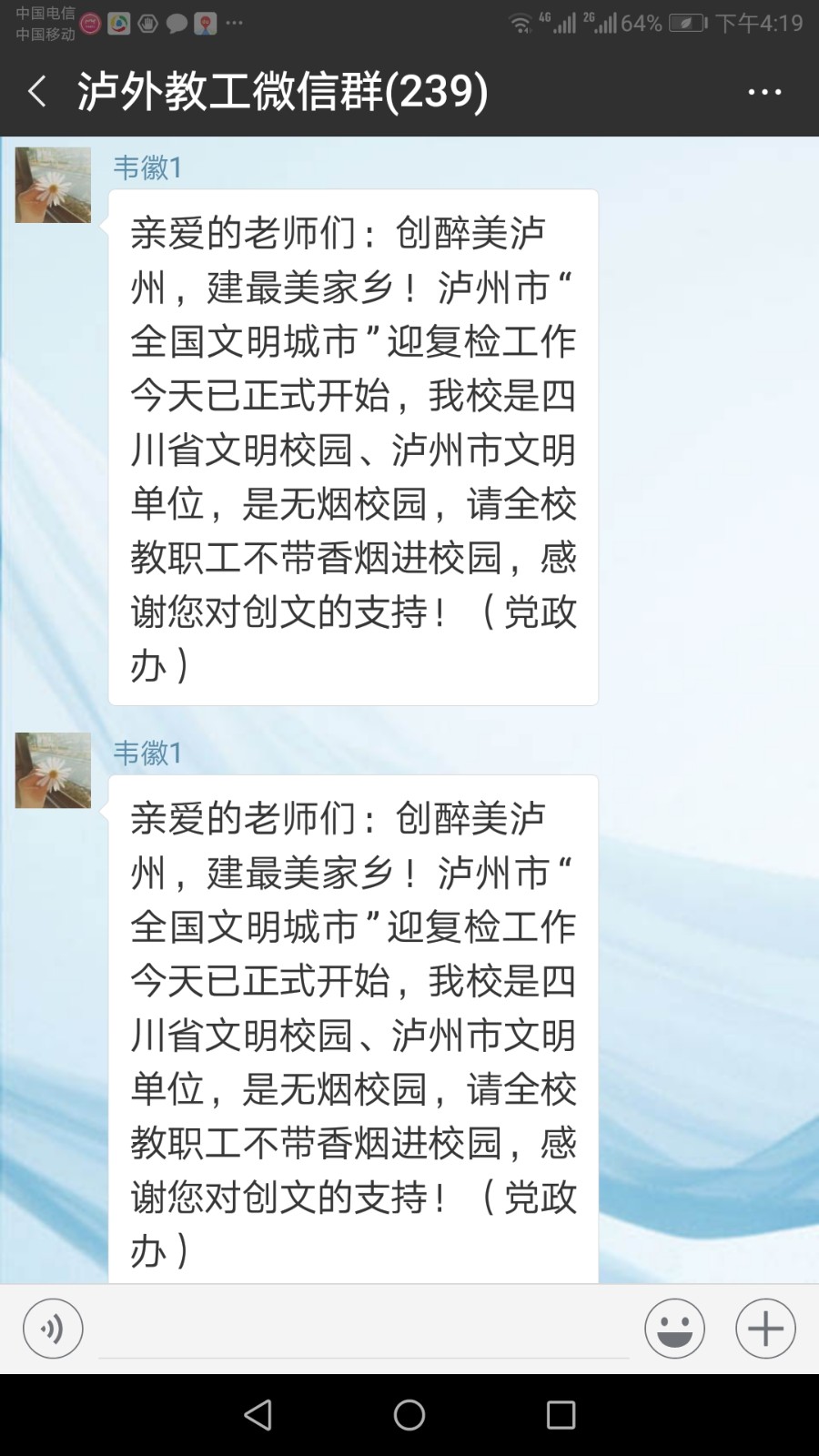 微信图片_20181224162035.jpg