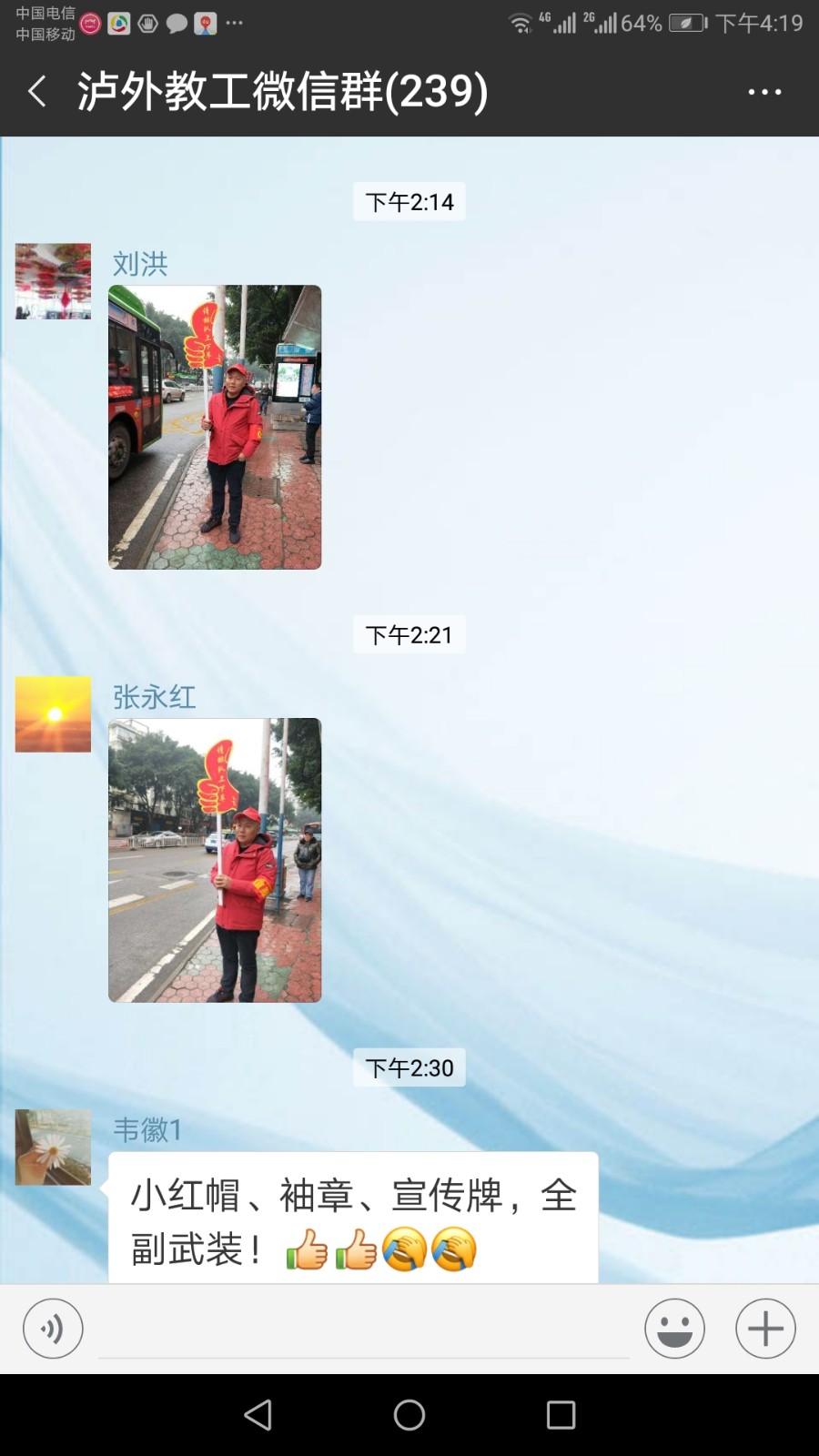 微信图片_20181224162040.jpg