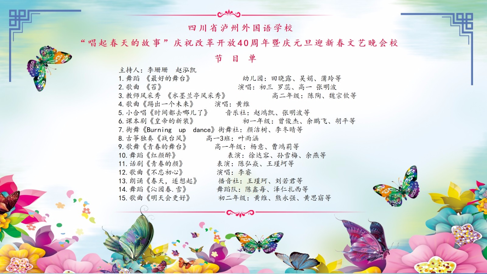 QQ图片20190103085903.jpg