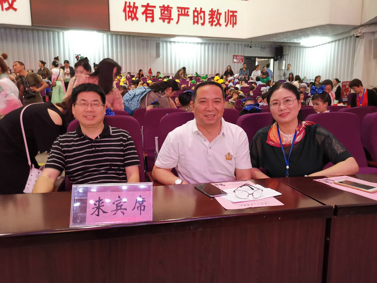 微信图片_20190531154613.jpg