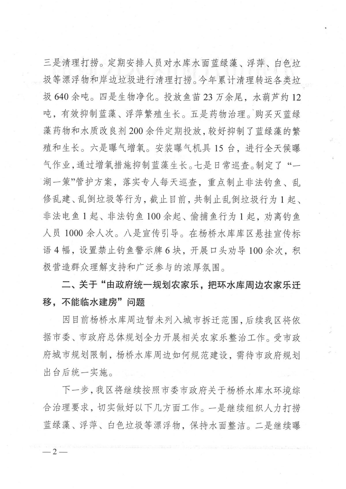 SKM_C22619071216271.jpg