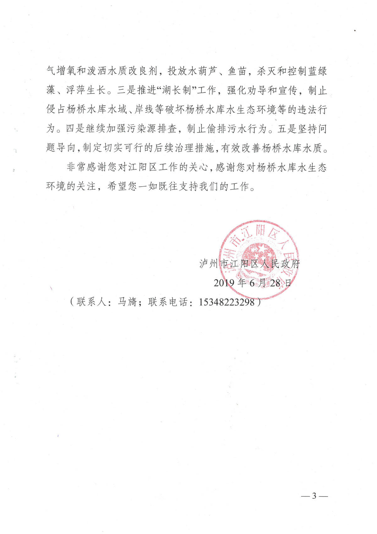 SKM_C22619071216280.jpg
