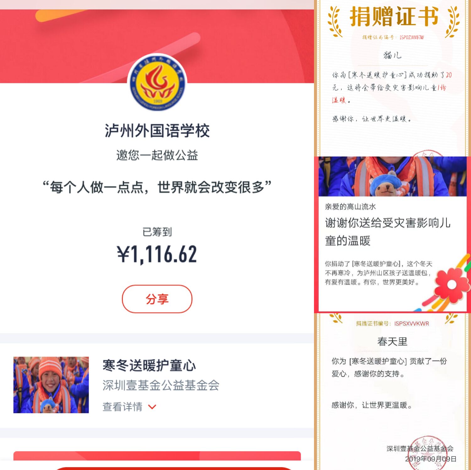 QQ图片20190910094604.jpg