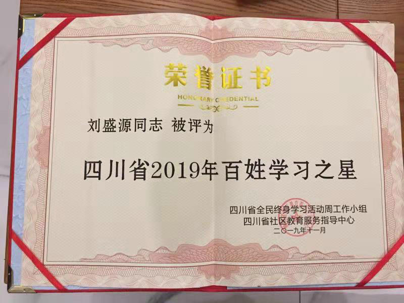 微信图片_20191205092709.jpg