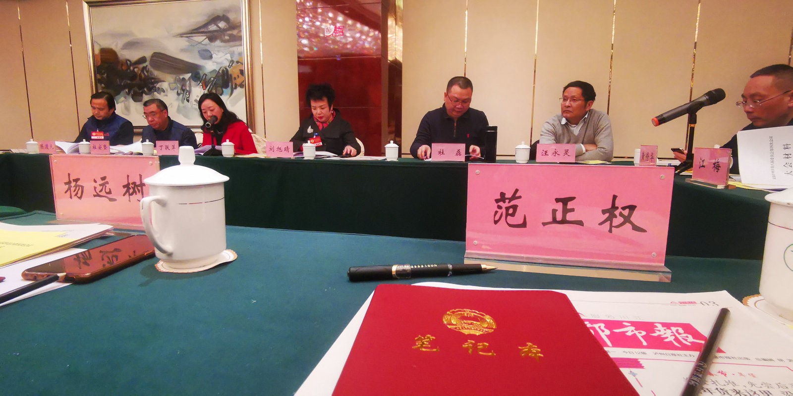 微信图片_20200120110923.jpg