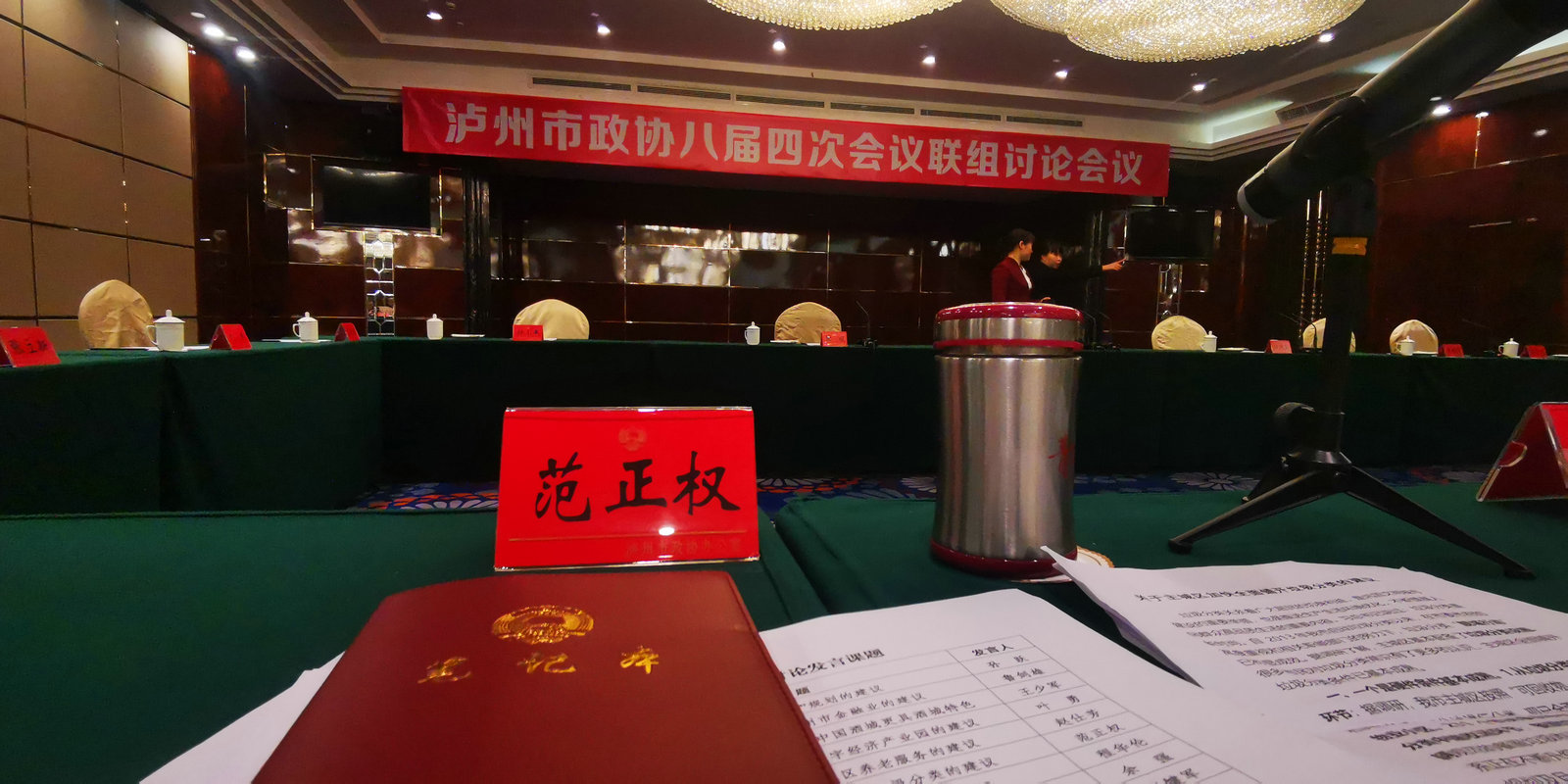 微信图片_20200120110911.jpg