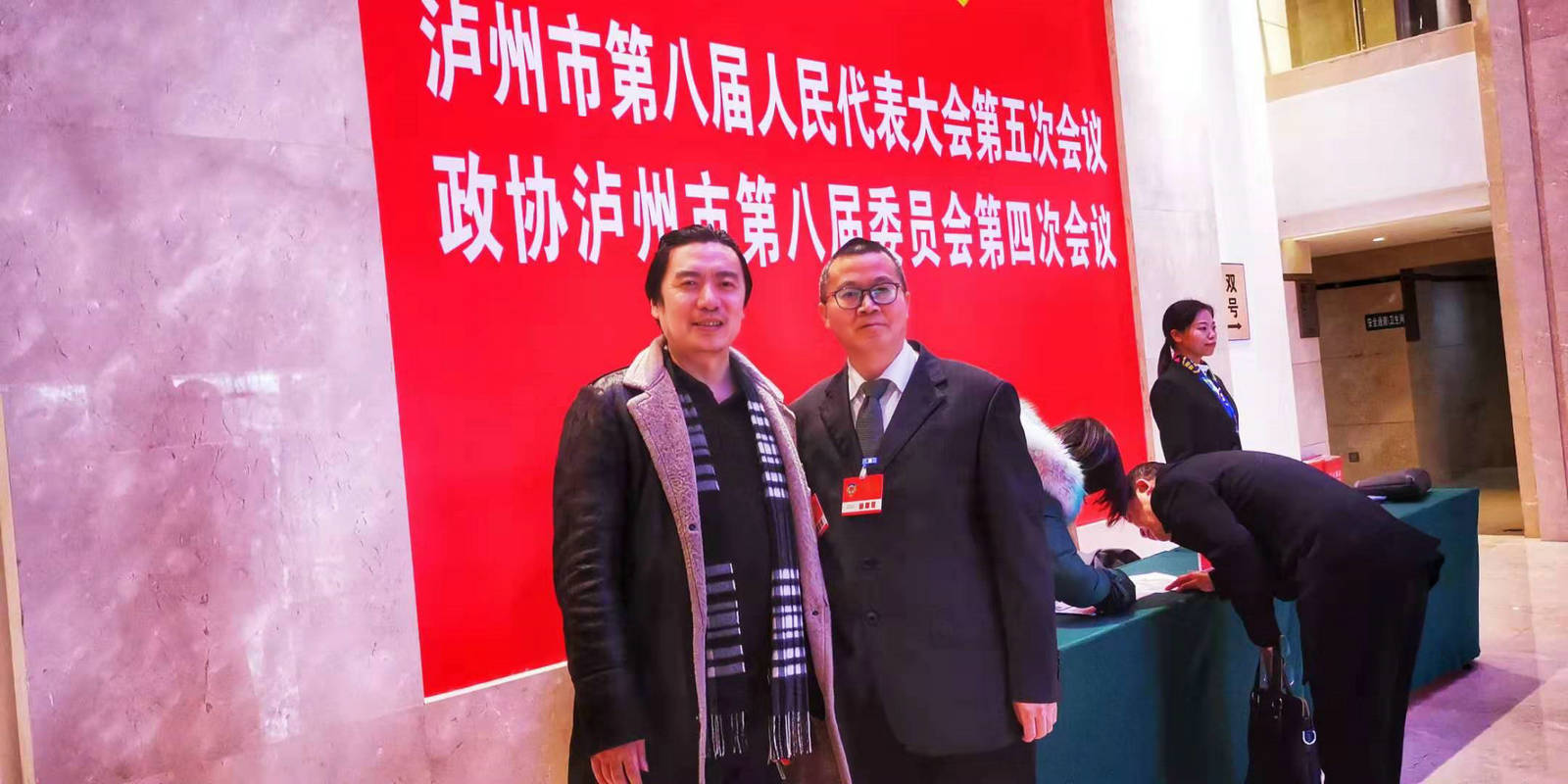 微信图片_20200120104656.jpg