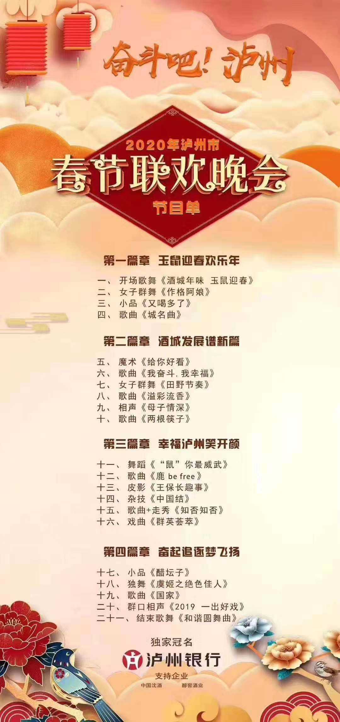 微信图片_20200122153303.jpg