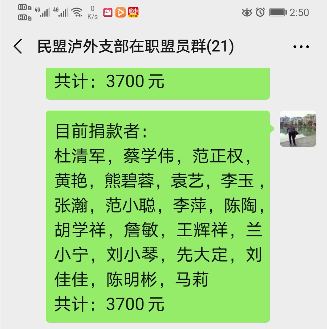 微信图片_20200211150442.jpg