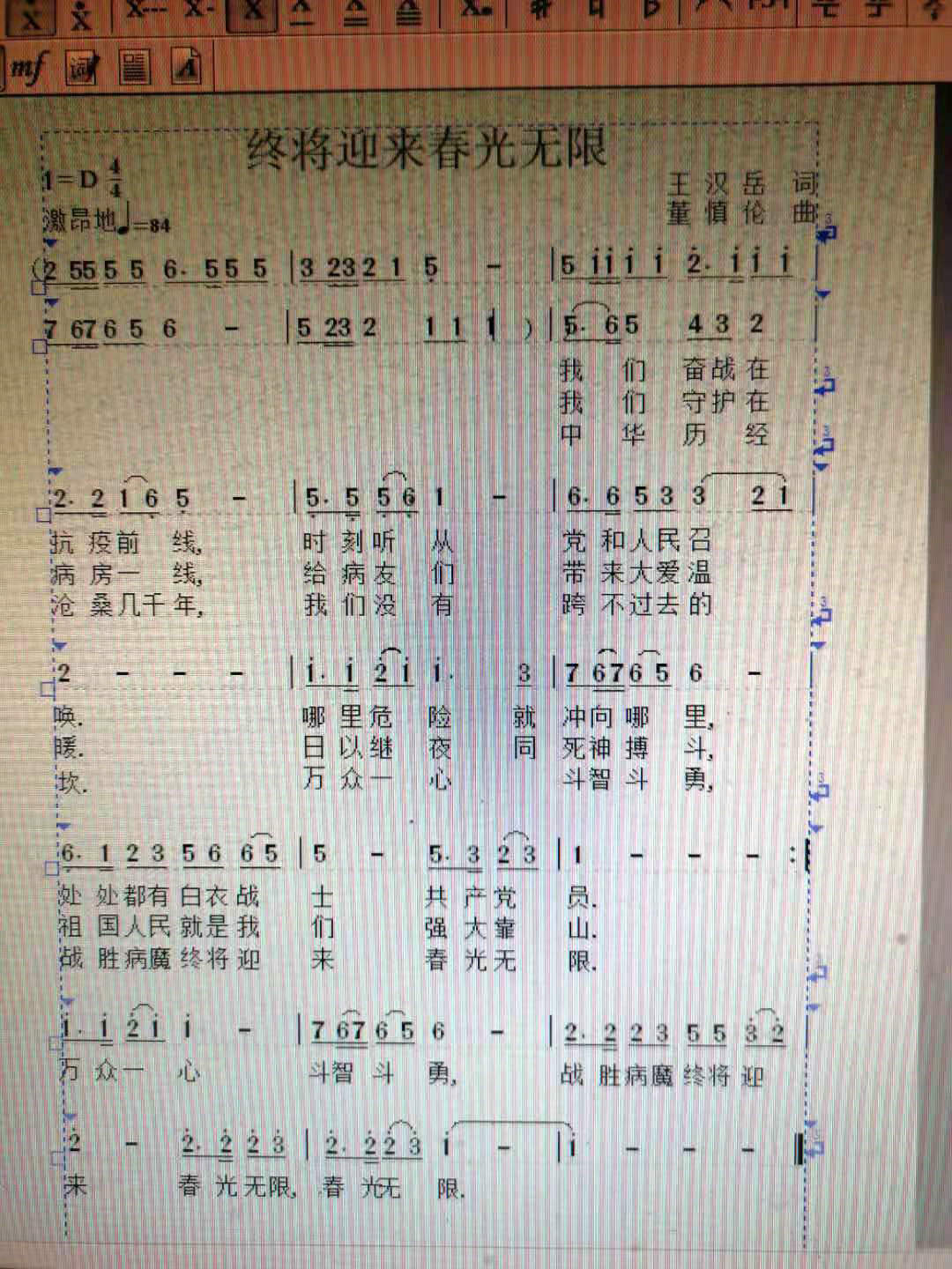 微信图片_20200211164143.jpg