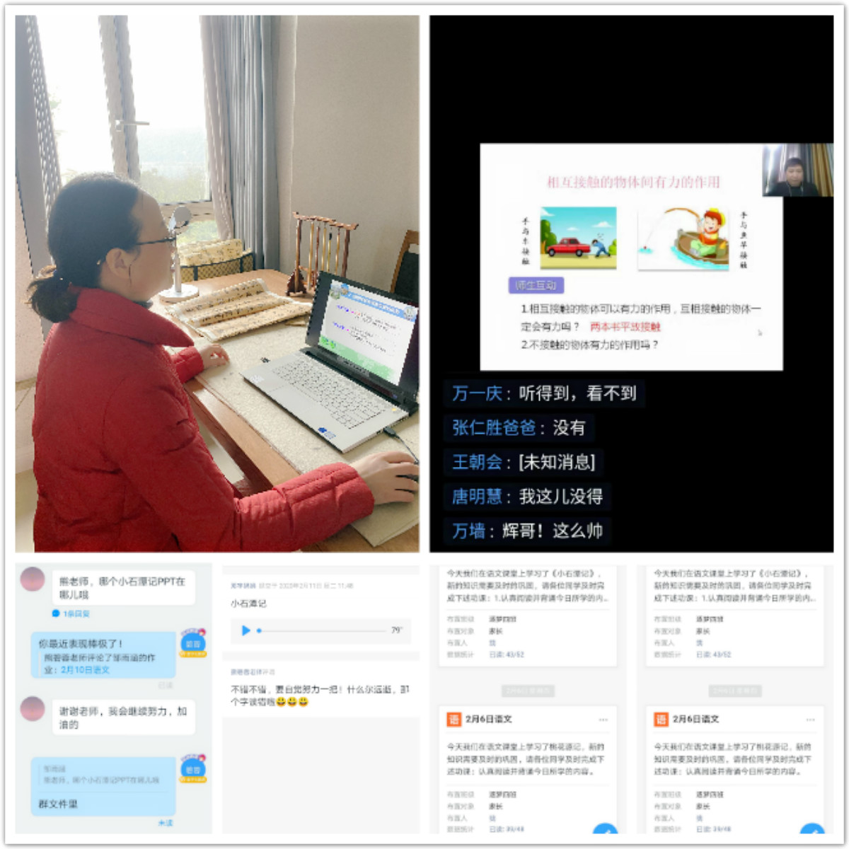 微信图片_20200212152635_meitu_2.jpg