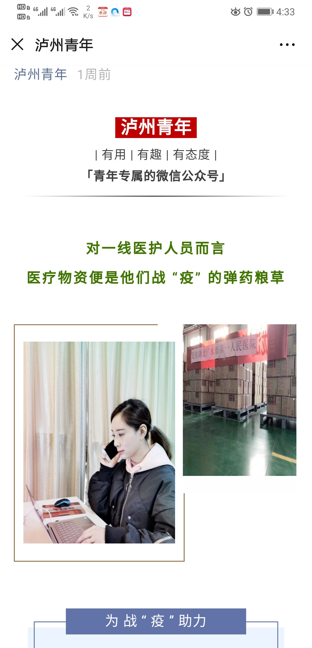微信图片_20200303111001.jpg