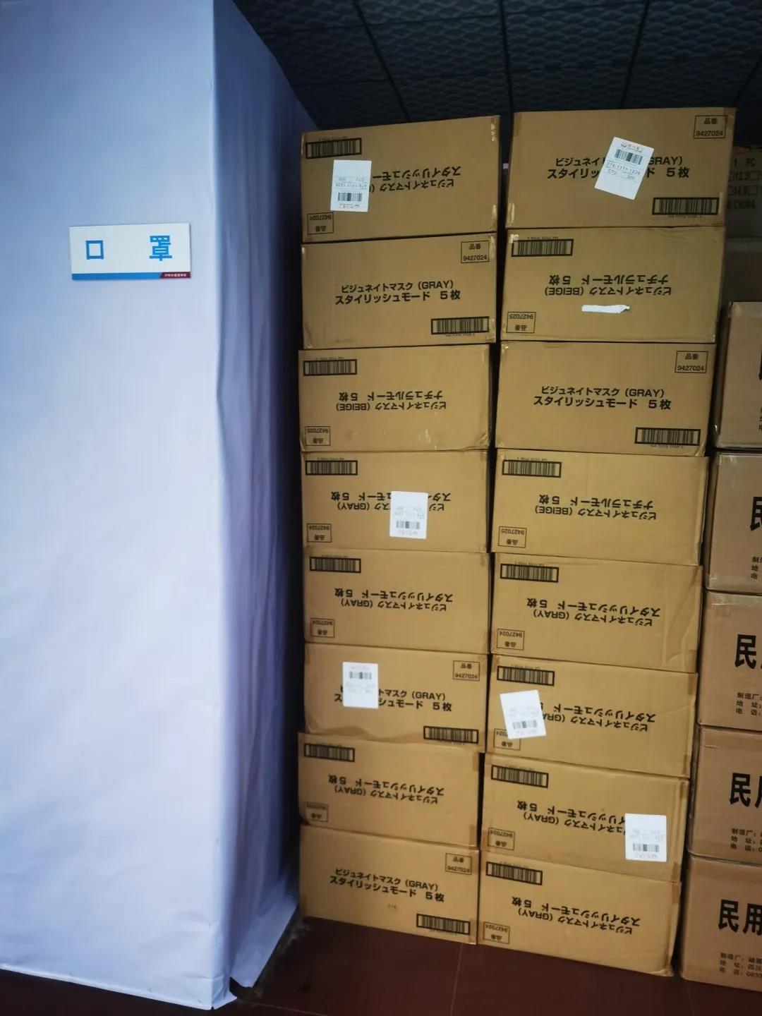 微信图片_20200330104824.jpg