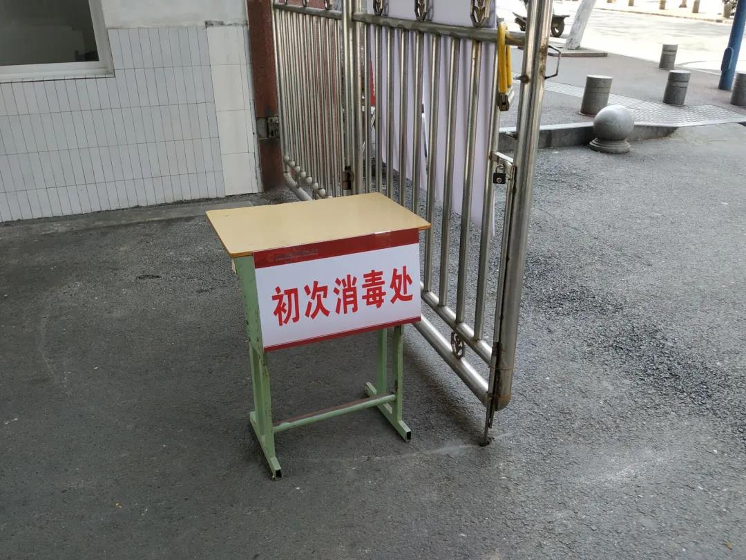 微信图片_20200330104426.jpg
