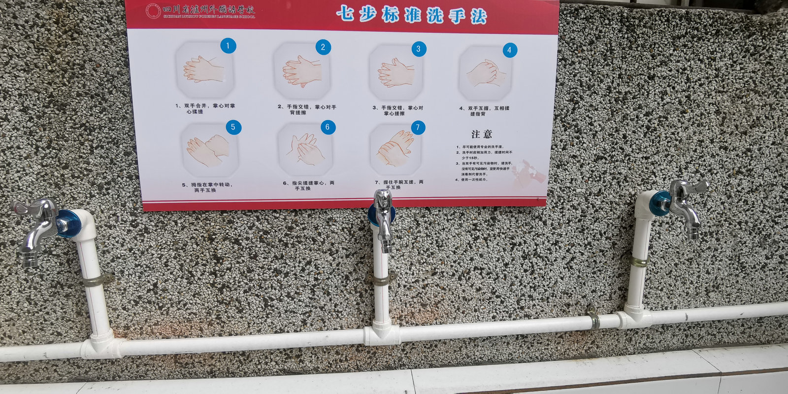 微信图片_20200330110059.jpg