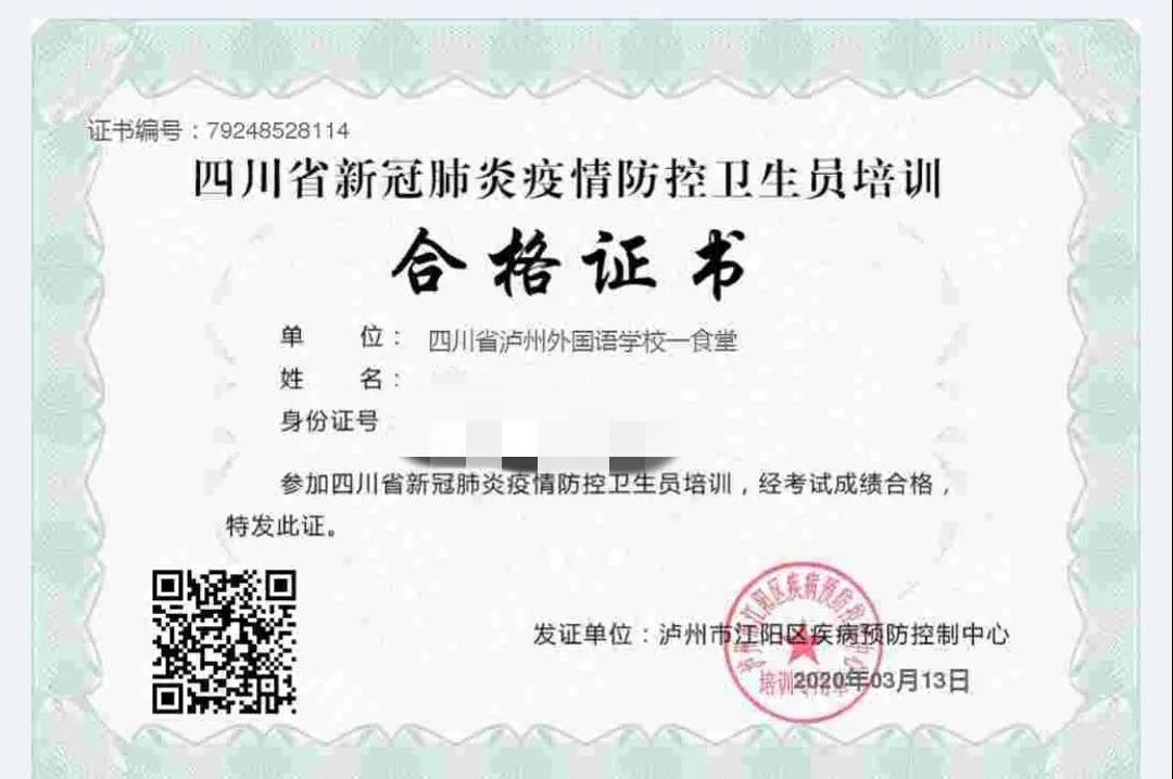 微信图片_20200330112629.jpg