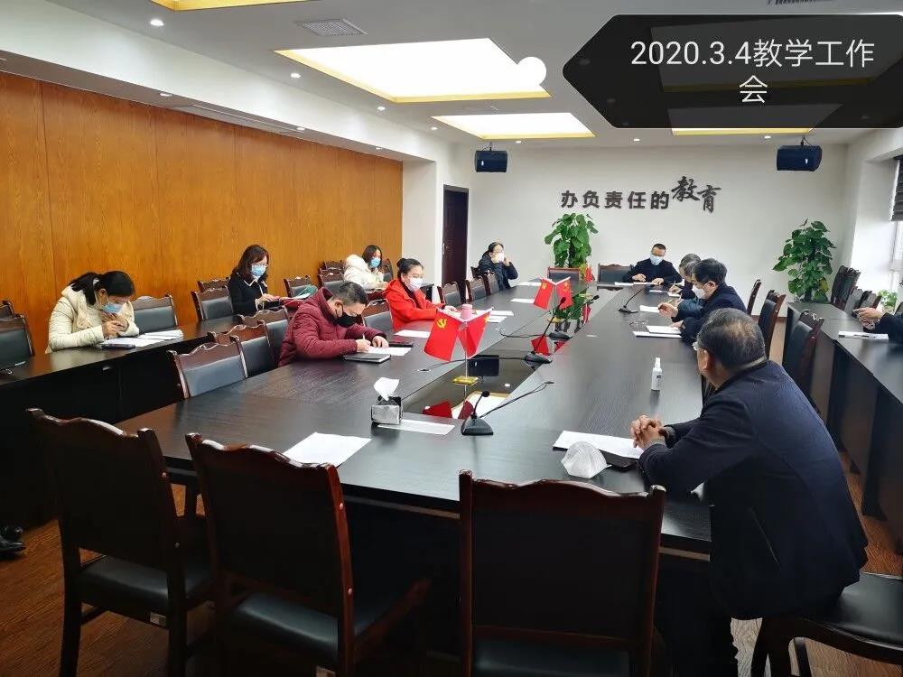 微信图片_20200330113224.jpg