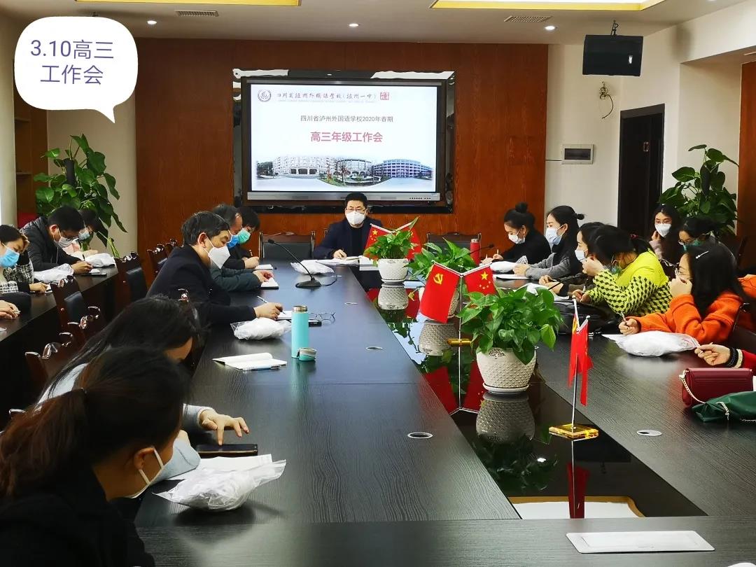微信图片_20200330113231.jpg