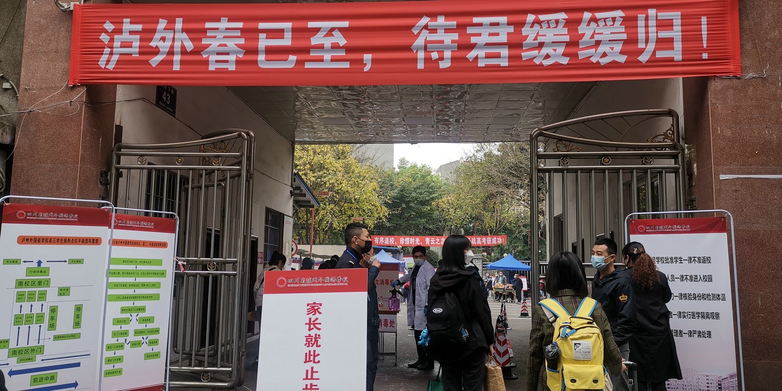 微信图片_20200402091323.jpg