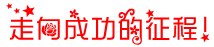 89abfe034b0e48ad92aae9db1a25ede9.PNG