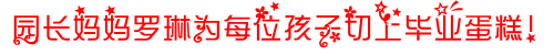蛋糕(1).PNG