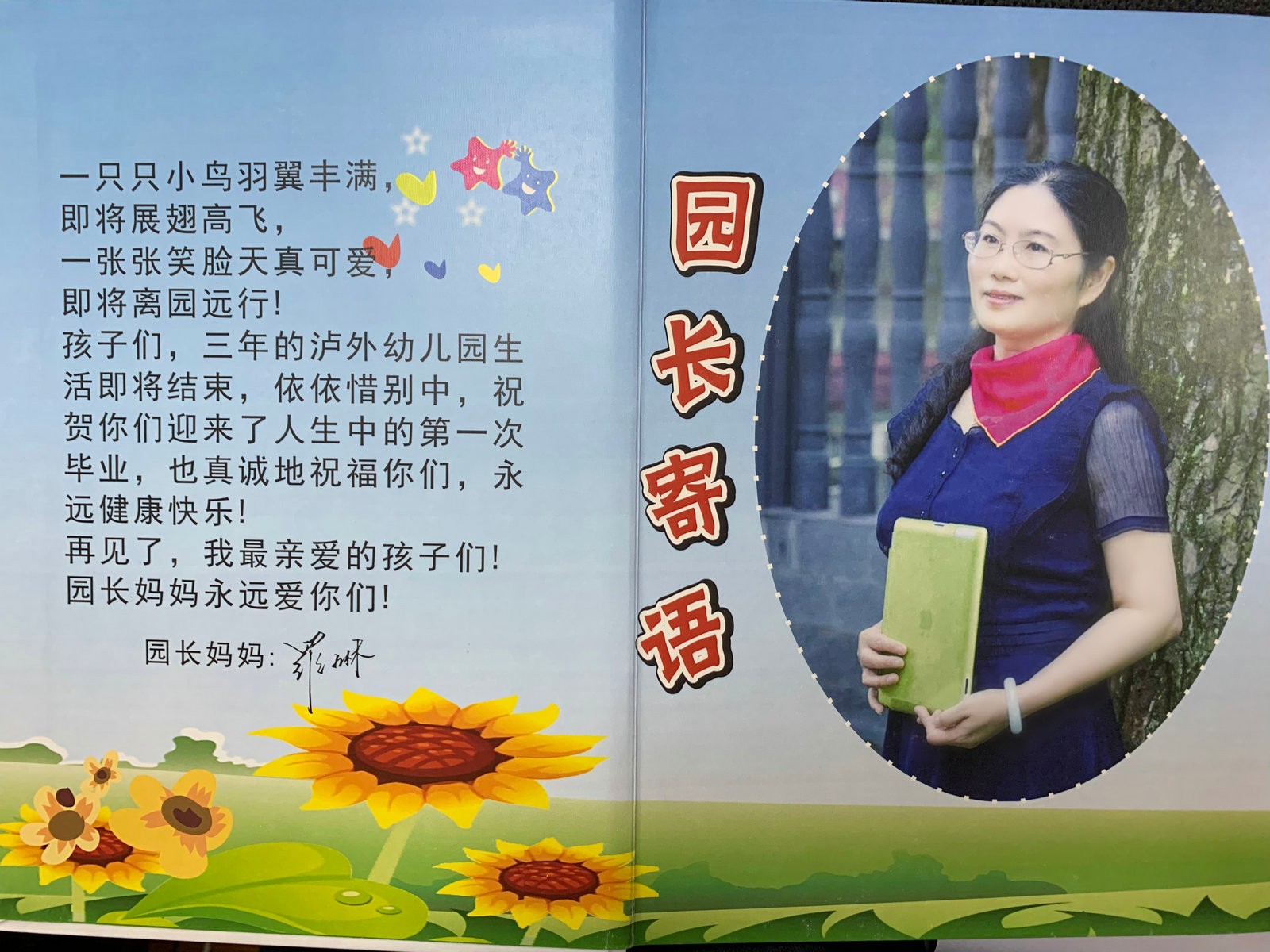 微信图片_20200705113545.jpg