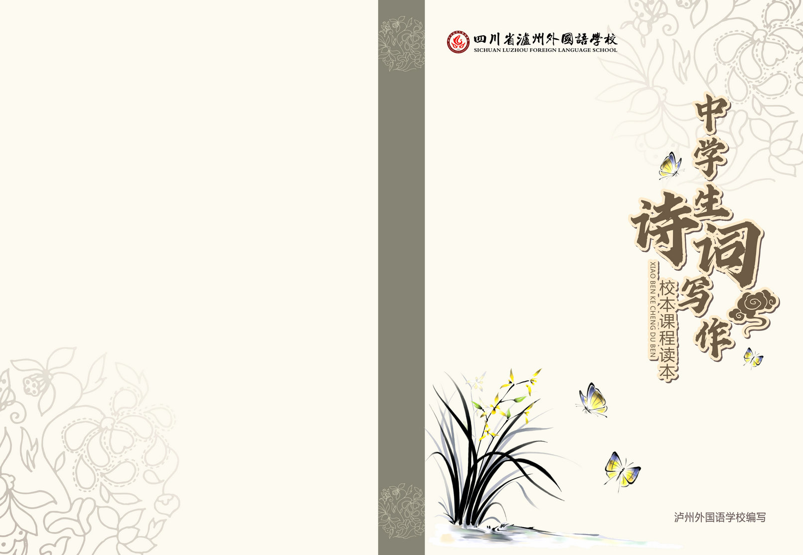 封面(1).jpg