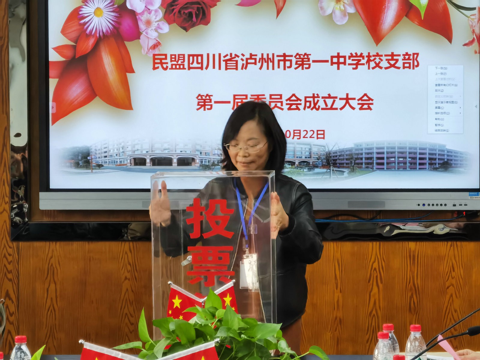 QQ图片20201023144711.jpg