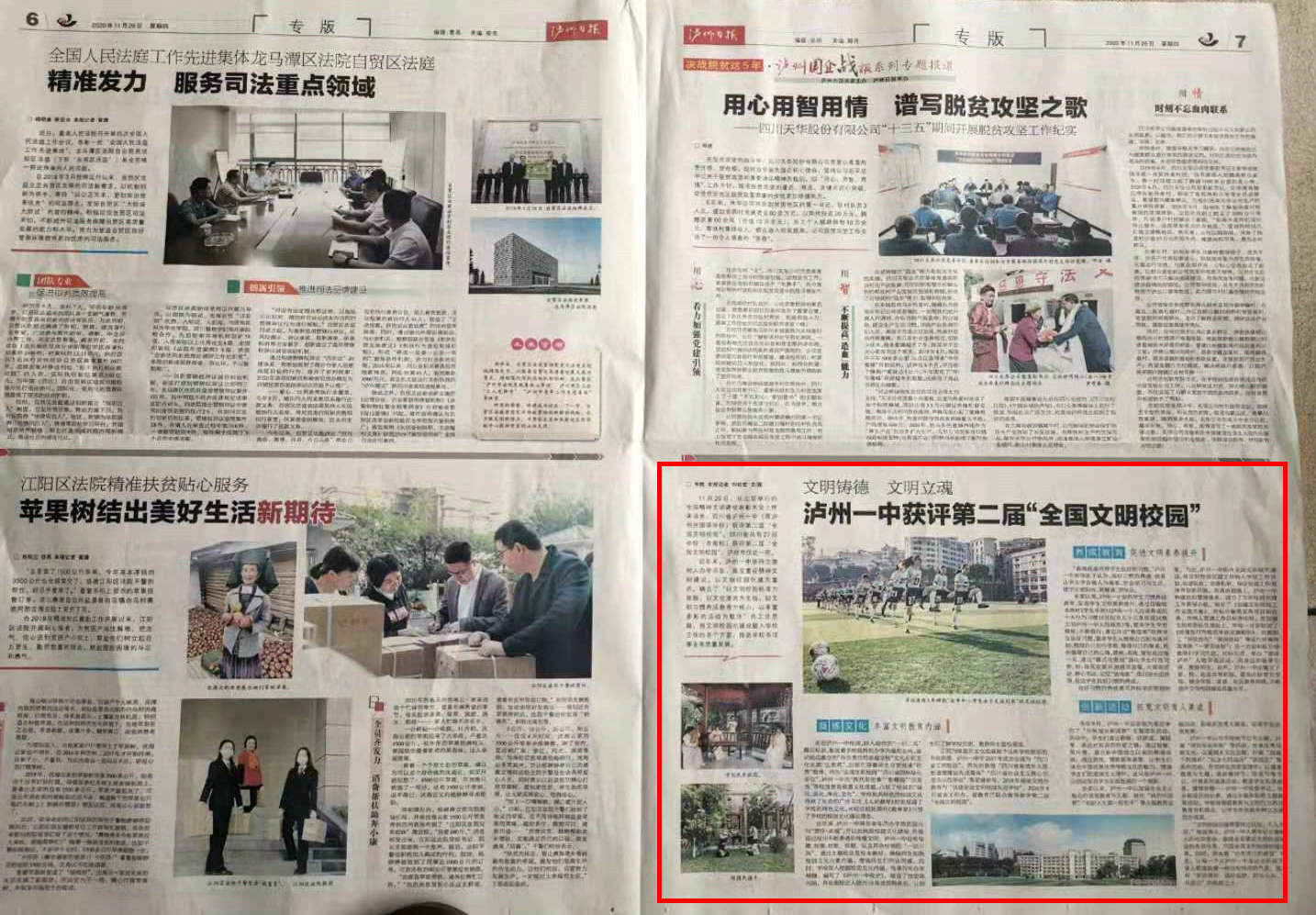 微信图片_20201207151117.jpg
