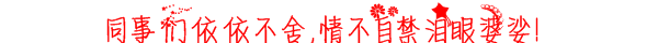 泪眼.PNG
