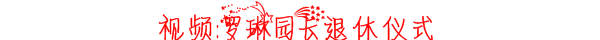 视频.PNG