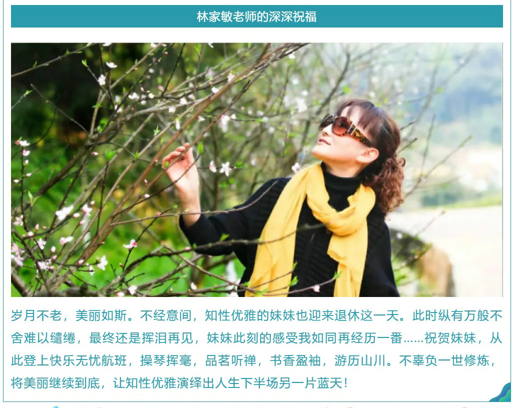 林家敏.jpg