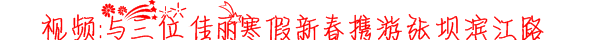 佳丽.PNG