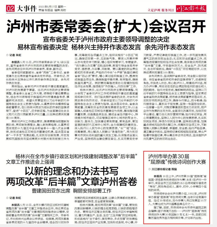 微信图片_20210517171751.png