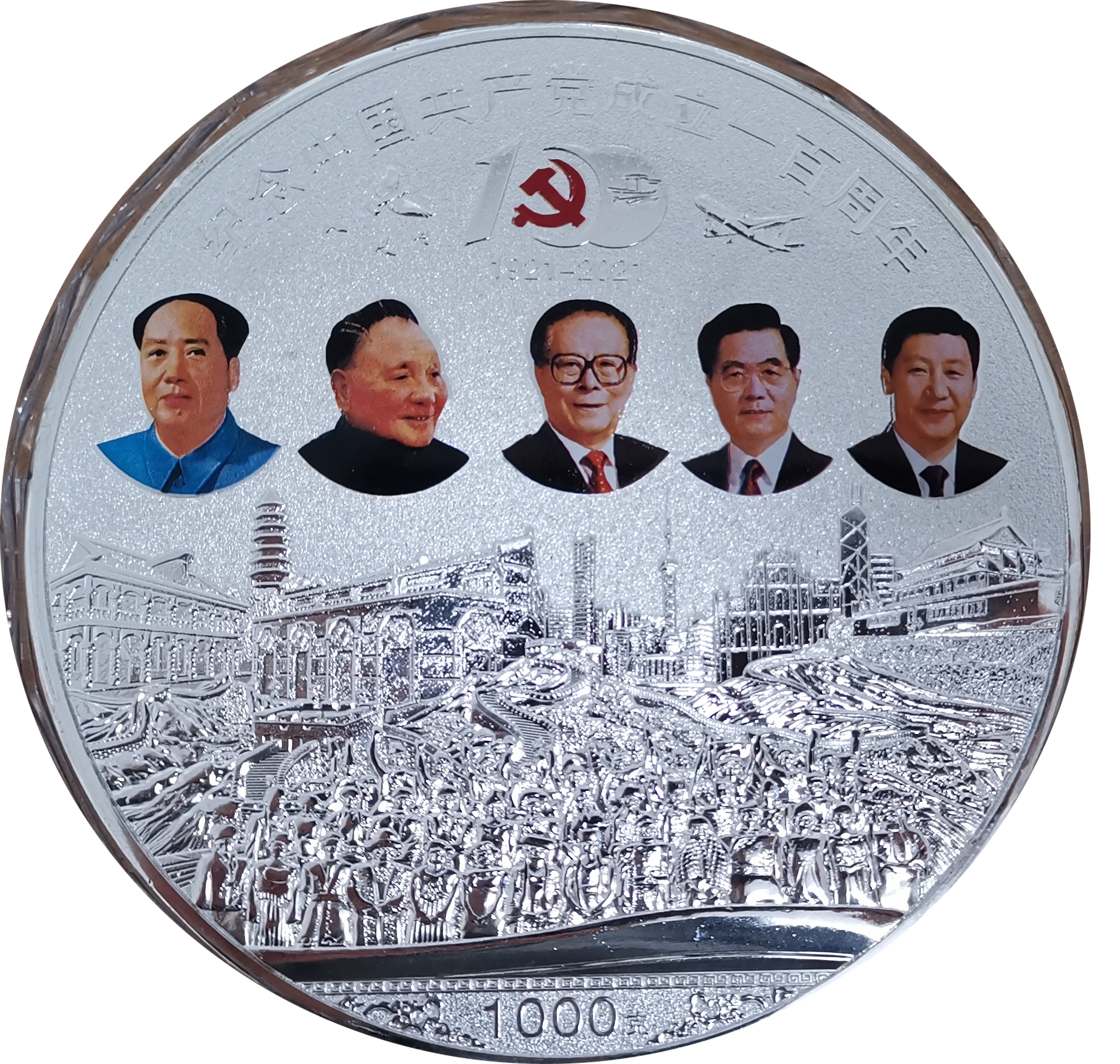 微信图片_20210526110704.png