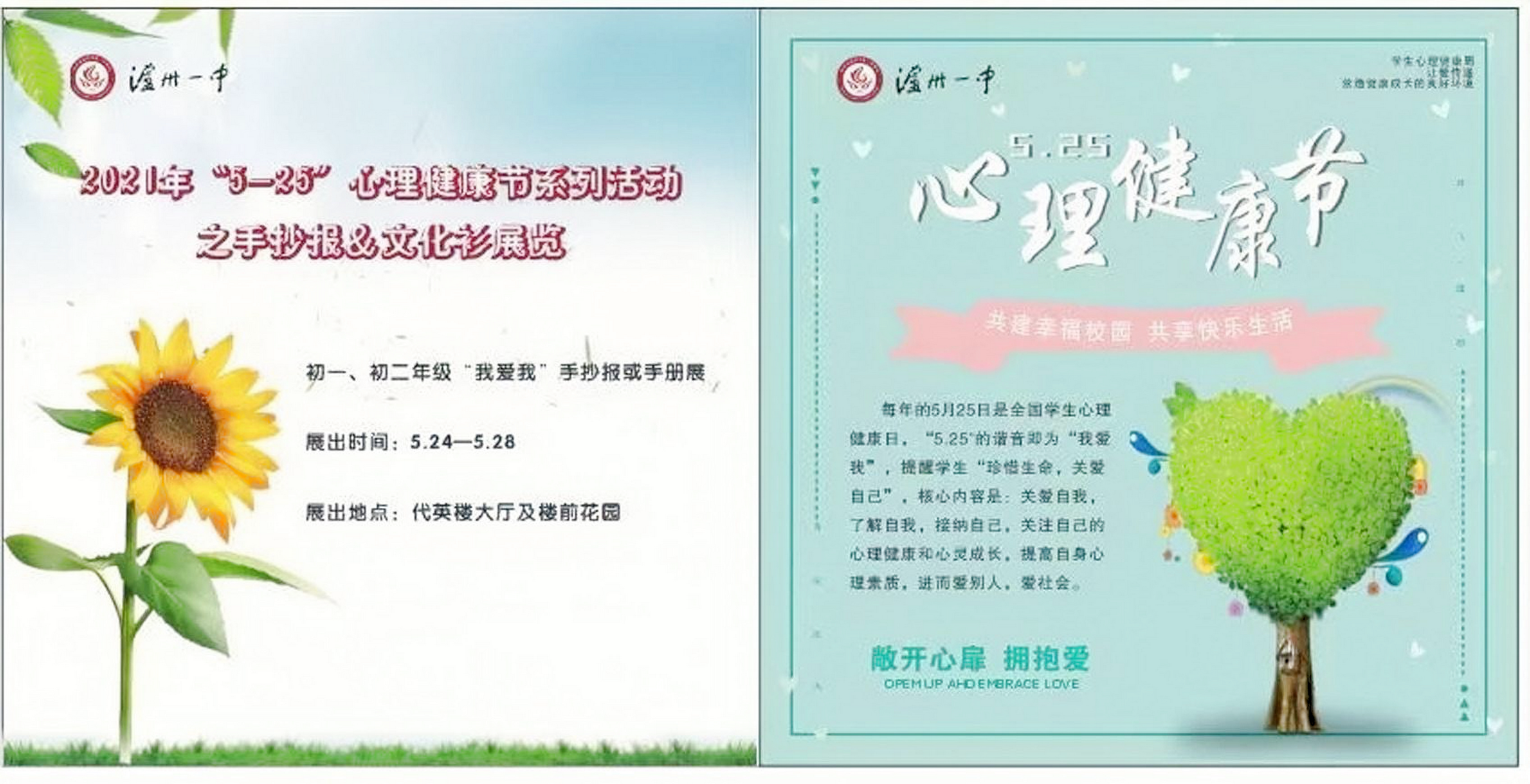 微信图片_20210602205517.png