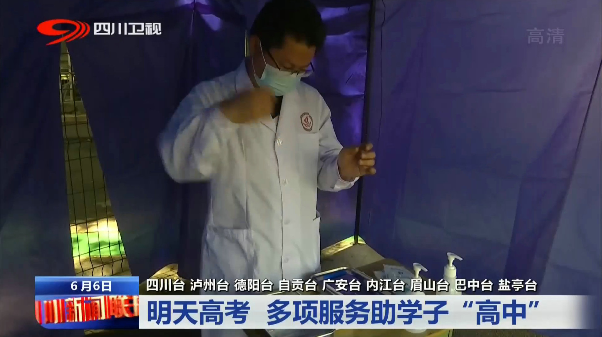 微信图片_20210607141753.jpg
