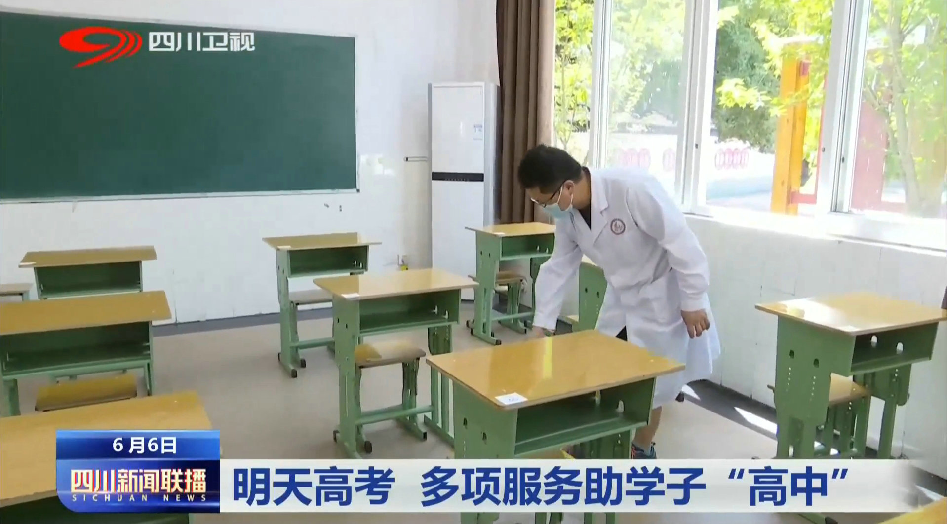 微信图片_20210607141747.jpg