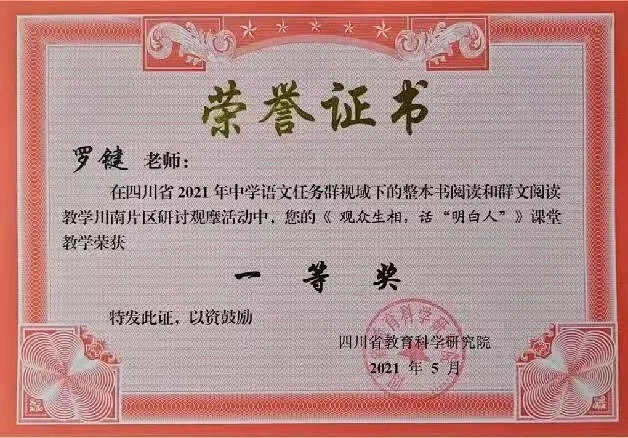 微信图片_20210623113530.jpg