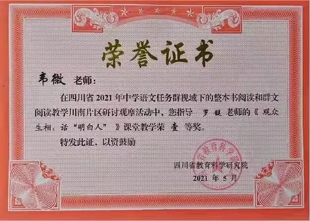 微信图片_20210623113524.jpg