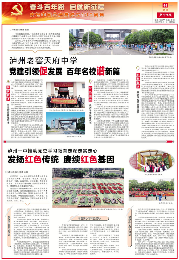 微信图片_20210702105055.jpg