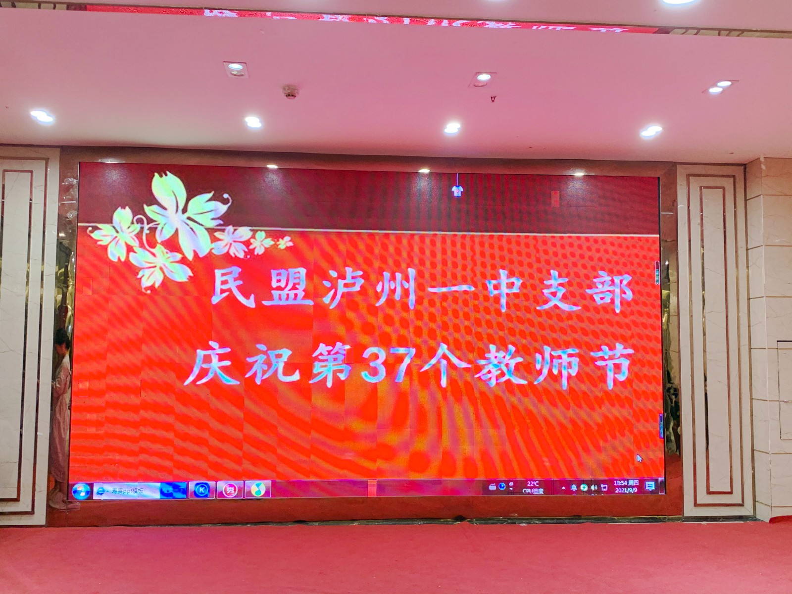 微信图片_20210910181211.jpg