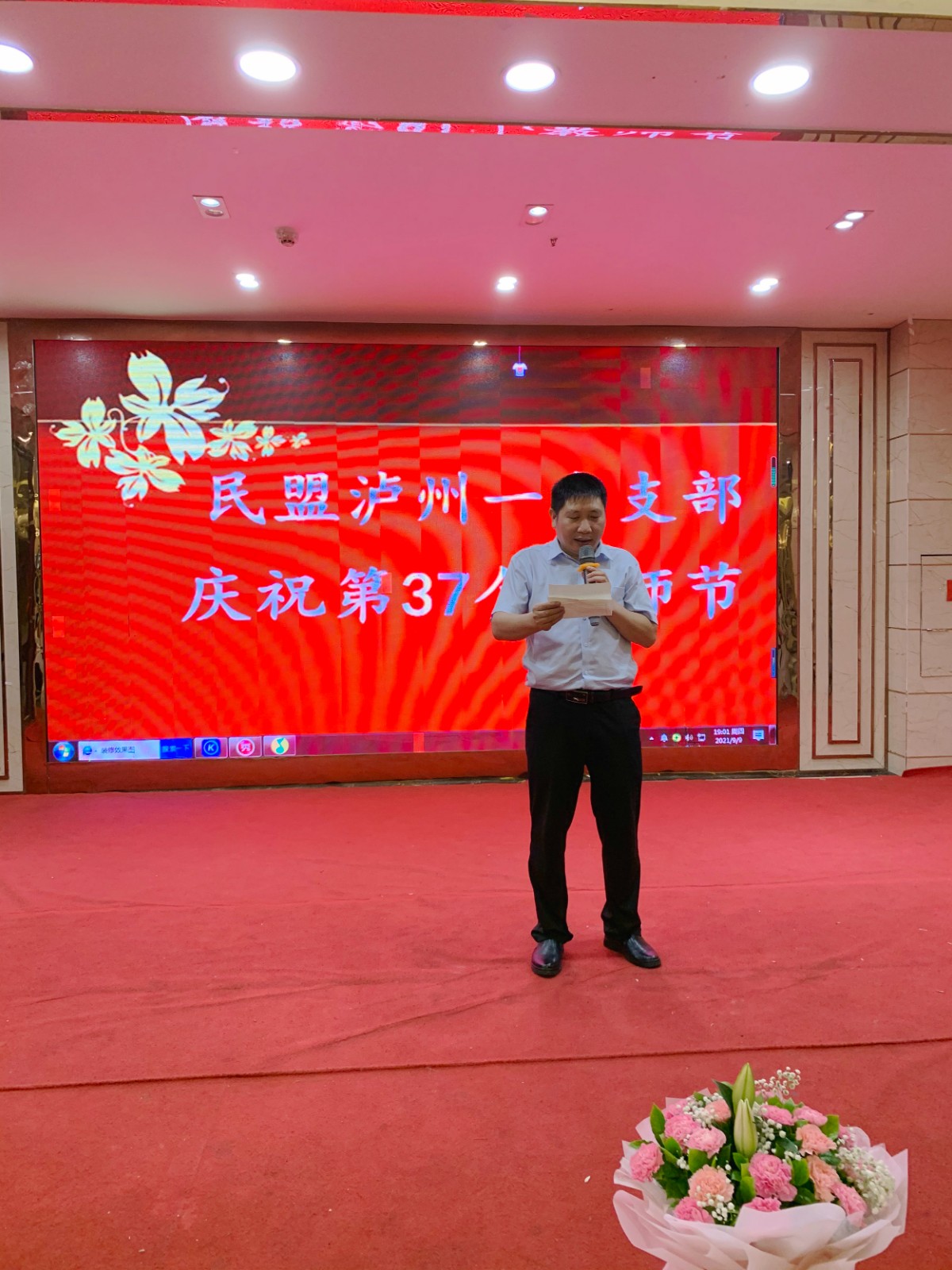 微信图片_20210910180828.jpg